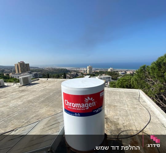 דוד שמש כרומגן על גג עם קולטים